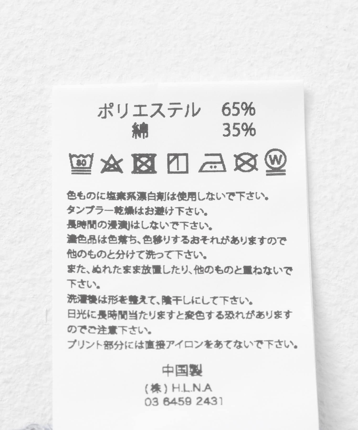 Sonny Label 「UpDRIFT&times;MAGIC NUMBER　T-SHIRTS1」|Tシャツ・カットソー|