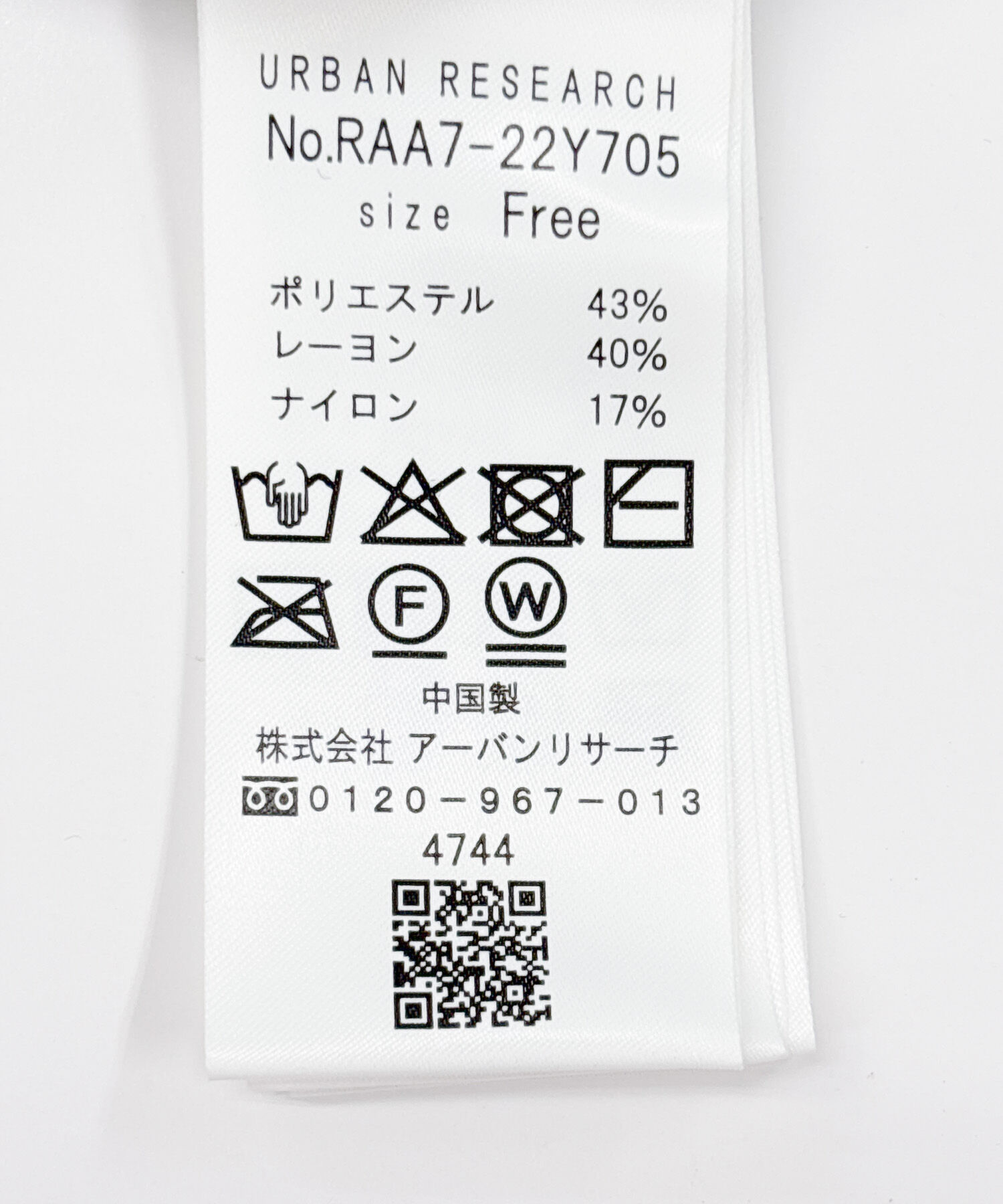 URBAN RESEARCH ROSSO「F by ROSSO　スパンコールフリルリブカーディガン」|カーディガン|