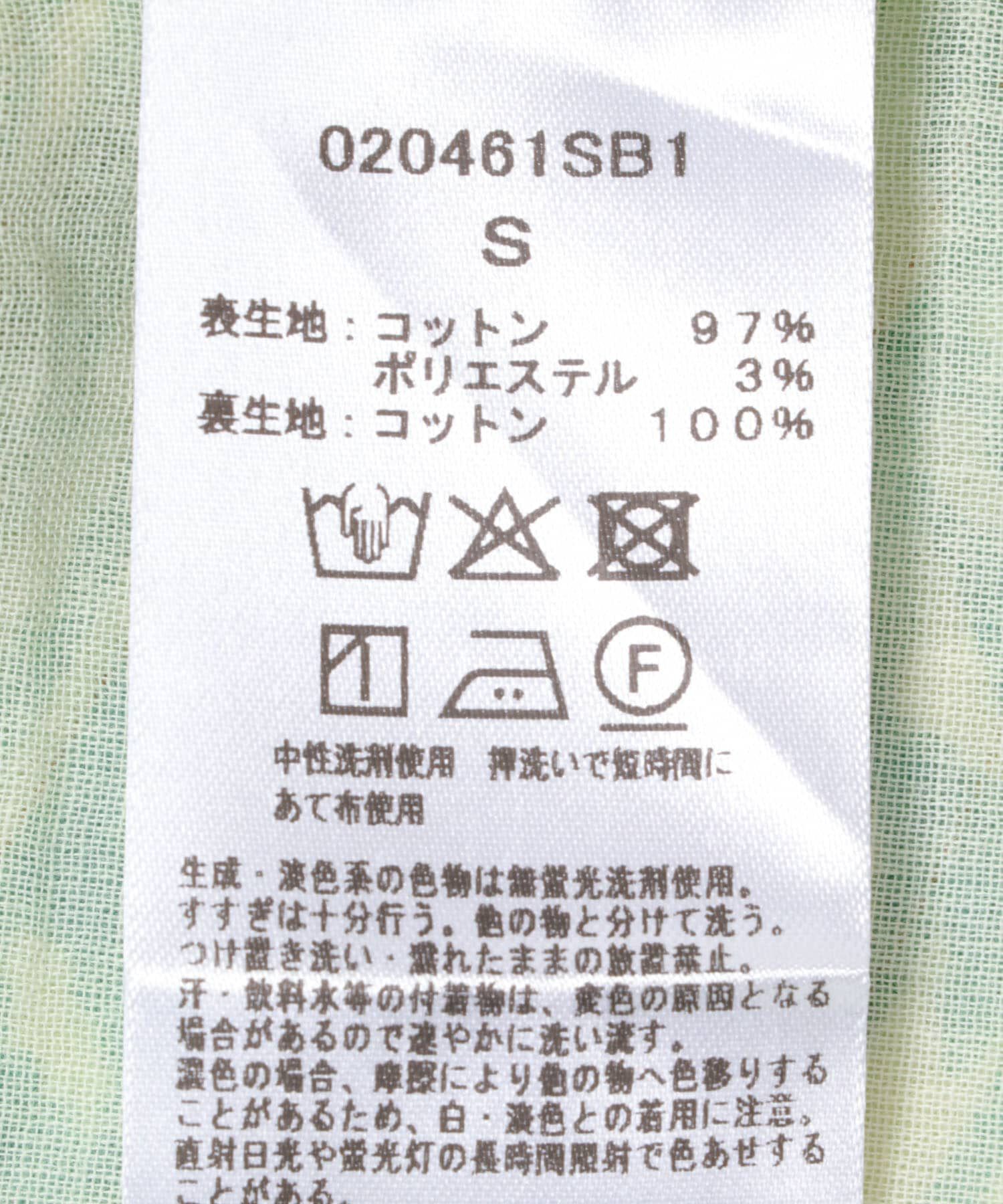 Sonny Label 「sara mallika　ペイズリーフラワープリントドレス」|ワンピース|