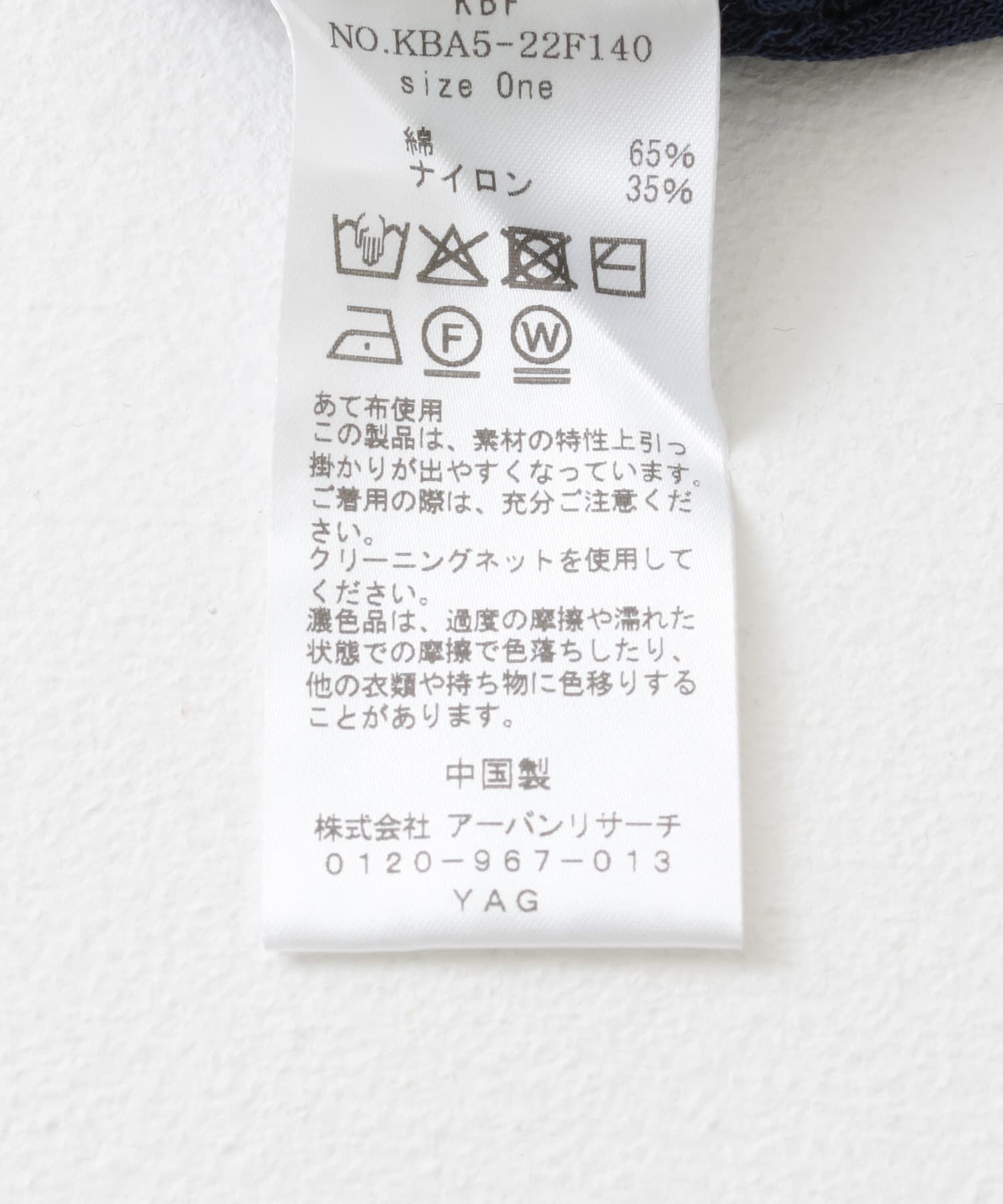  「ミニフリンジニットTEE」|ニット・セーター|