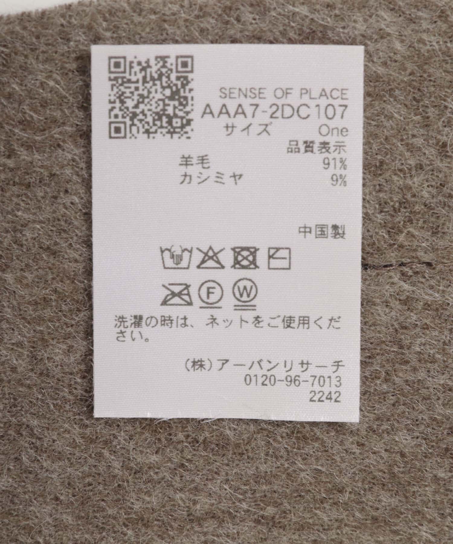 SENSE OF PLACE by URBAN RESEARCH「カシミヤミックスウールストール」|マフラー|