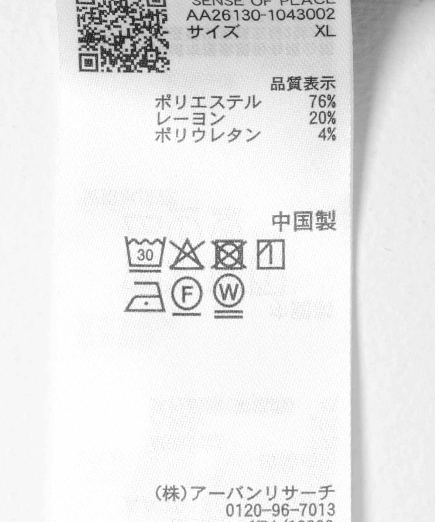 SENSE OF PLACE by URBAN RESEARCH「ダブルタックテーパードパンツ」|その他|