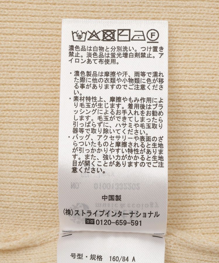 earth music&ecology「ダブルジップカーディガン」|カーディガン|