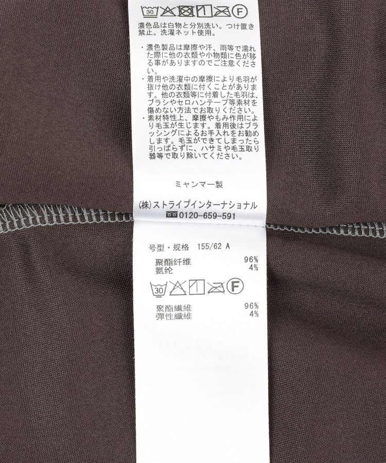 AMERICAN HOLIC「ヌバック調スカート」|スカート|