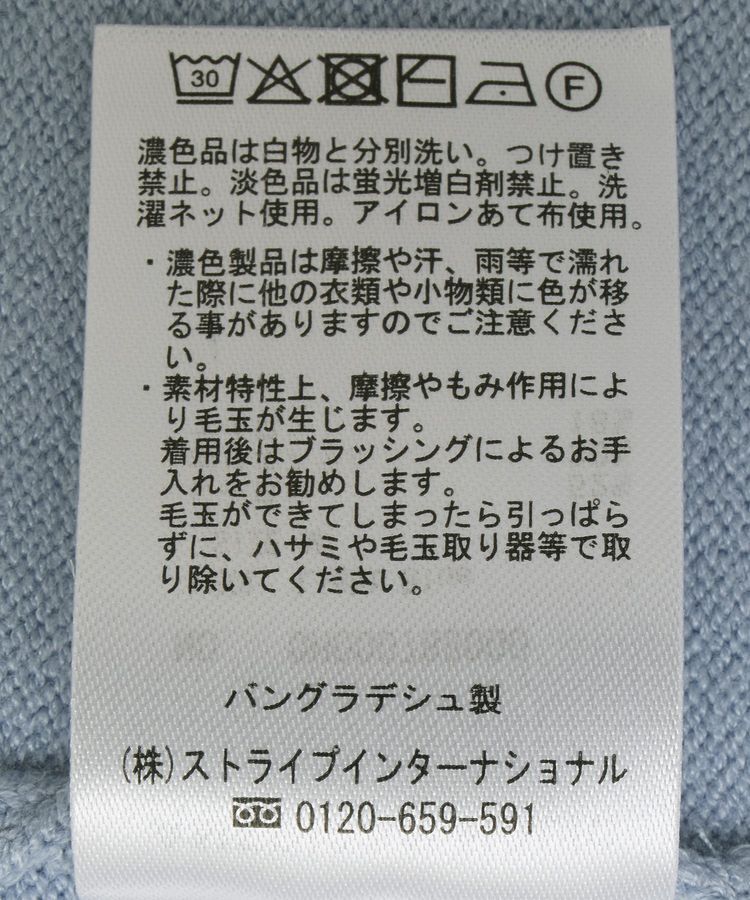 AMERICAN HOLIC「【配色】バイパチクルーネックニットプルオーバー＜静電気軽減＞」|ニット・セーター|