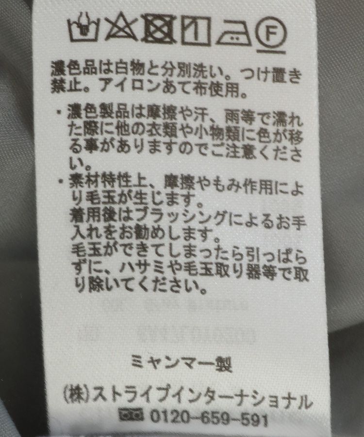 Green Parks「2WAYカラーコクーンブルゾン」|ブルゾン・スタジャン|