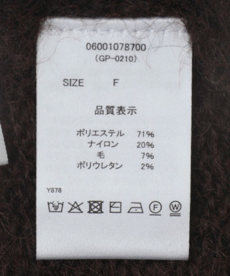 Green Parks「・swing by 2wayロング起毛カーディガン」|カーディガン|