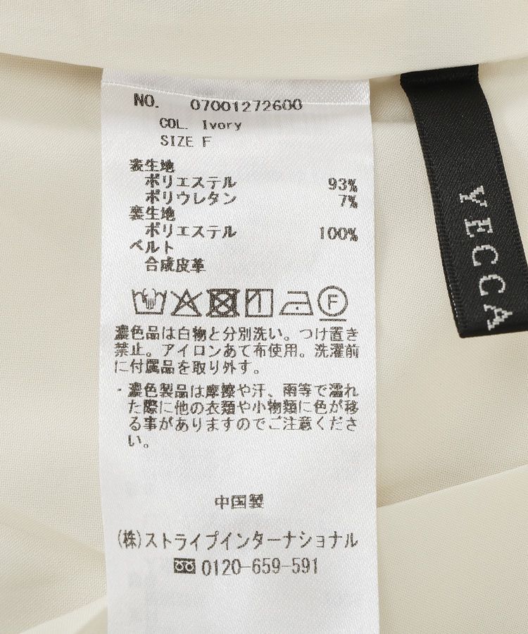 YECCA VECCA「ベルトSETクロップド丈パンツ」|その他|