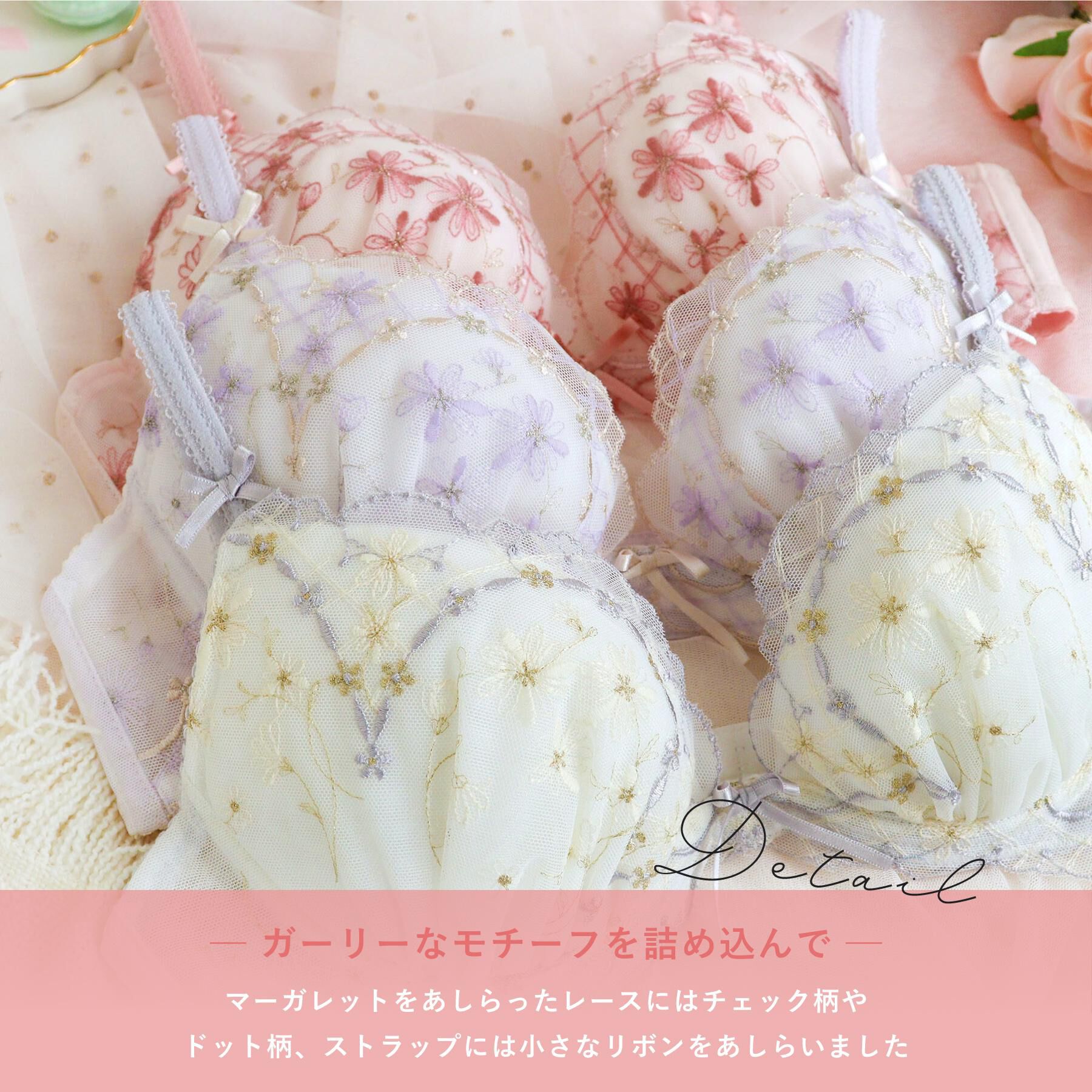 Risa Magli「コニー ブラジャー　（G-H）　＜サイドすっきりタイプ＞」|インナー|