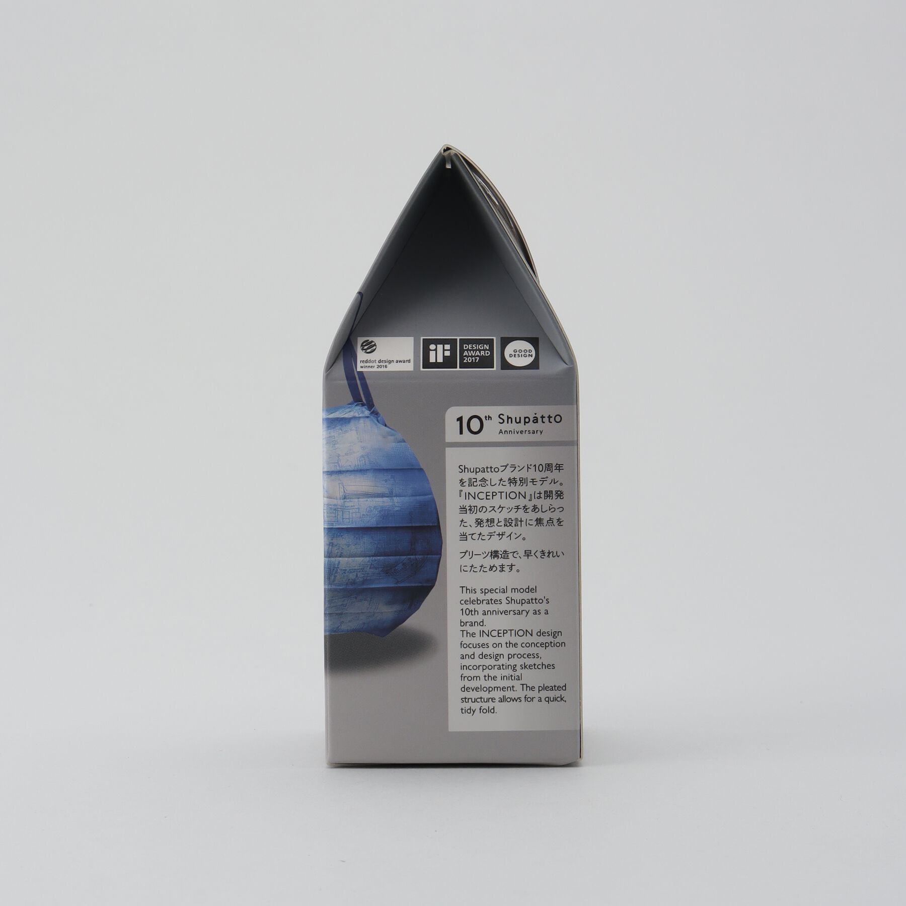 212 KITCHEN STORE「コンパクトバッグＭ・構想 ブルー ＜Shupatto シュパット＞」|その他|