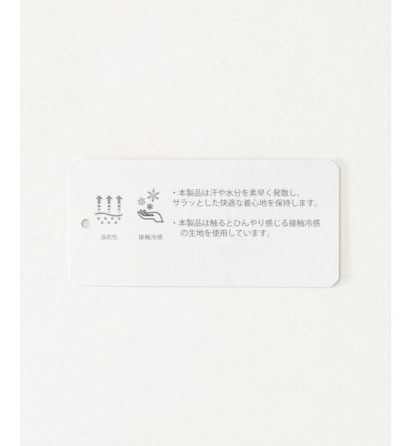 ikka kids「【親子コーデ】ドライテックベイカーパンツ（120~160cm）」|その他|