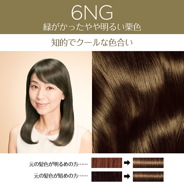  「ロレアル パリ エクセランス R クリームタイプ 6NG ナチュラルグリーンブラウン」|ヘアスタイリング|