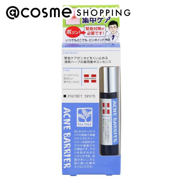  「メンズアクネバリア メンズアクネバリア薬用スポッツ (9.7ml)」|美容液・オイル・クリーム|その他