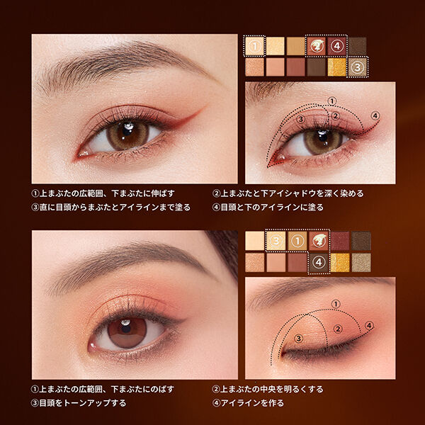  「Perfect Diary エクスプローラ 12色動物アイシャドウパレット 赤狐 (14.4g)」|アイシャドウ|