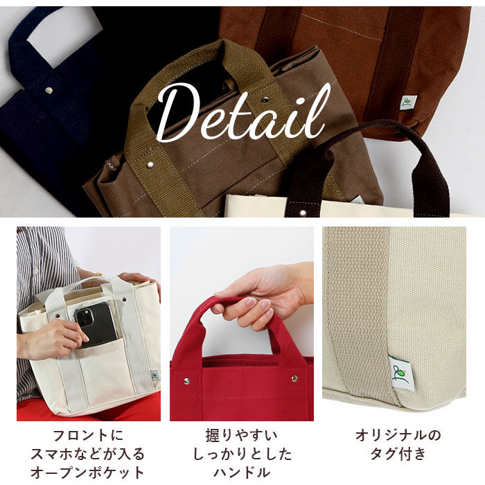 BACKYARD FAMILY「ミニトートバッグ 仕切り 通販 トートバッグ キャンバストートバッグ ミニバッグ トートバック」|トートバッグ|