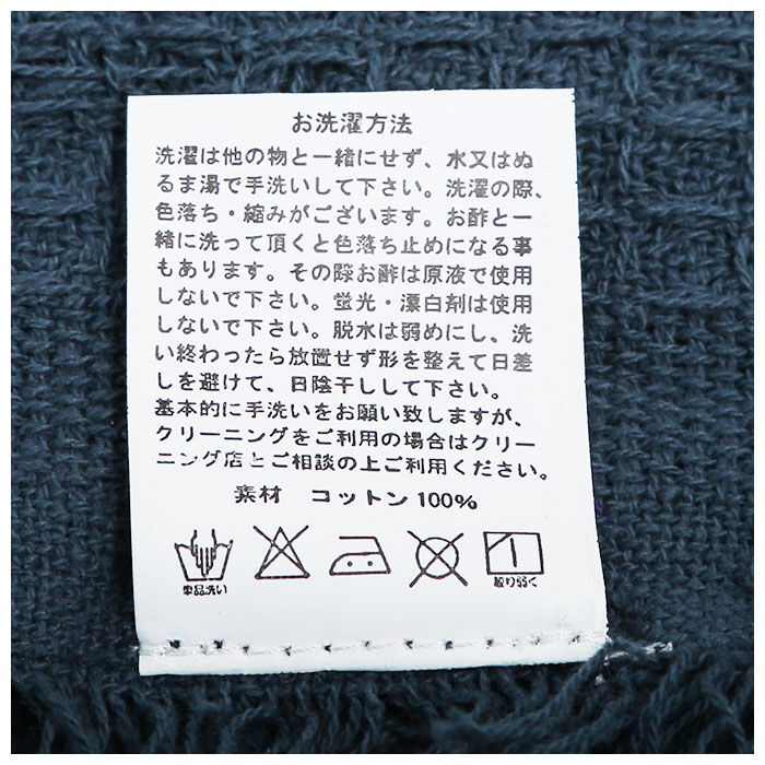 BACKYARD FAMILY「マルチカバー ソファー 通販 おしゃれ ベッド 長方形 130 &times; 200 cm マルチクロス」|その他|