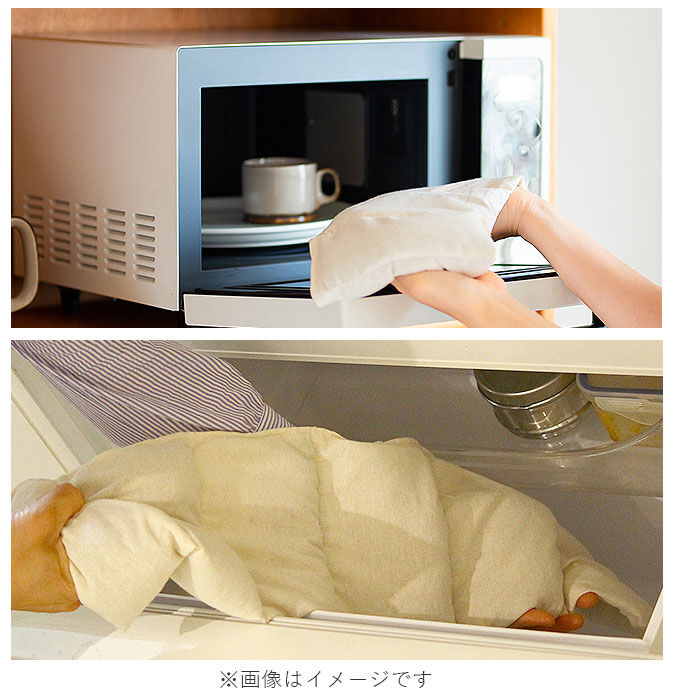BACKYARD FAMILY「クリッパン アイピロー 通販 電子レンジ 北欧 麦の温冷 ラベンダー かわいい ホットパック」|アイケア|