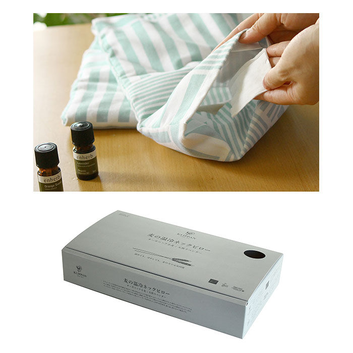 BACKYARD FAMILY「ネックピロー レンジ 通販 クリッパン 北欧 ネックウォーマー ラベンダー かわいい 首 肩」|アイケア|