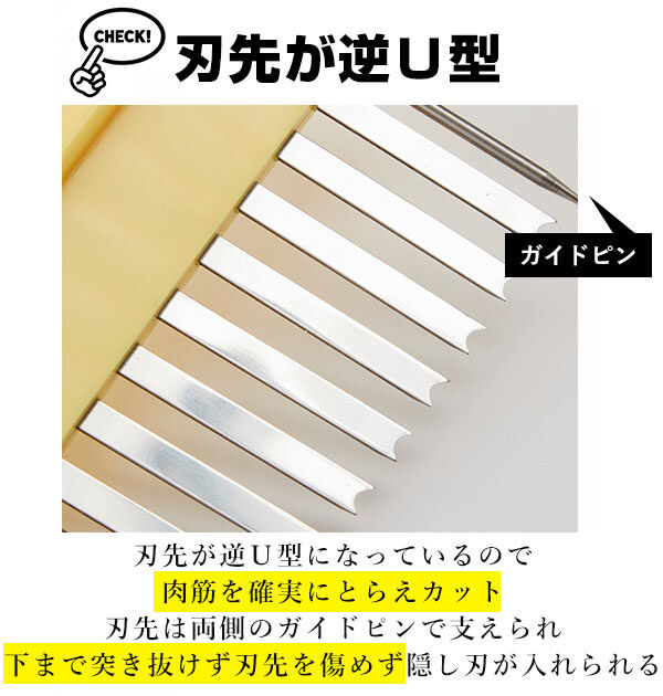 BACKYARD FAMILY「ミートソフター 義春刃物 肉たたき 肉叩き ミートテンダー 筋きり 通販 筋切り 肉さし 調理器具」|食器・キッチングッズ|