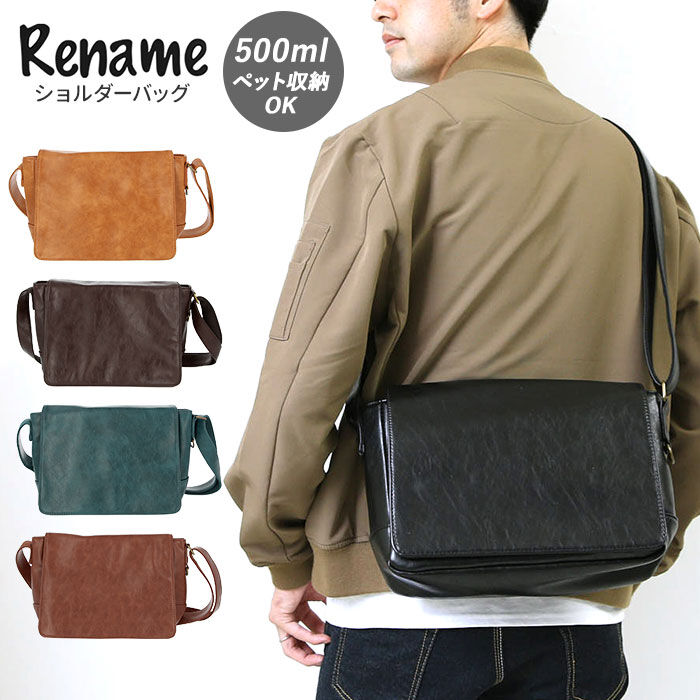 BACKYARD FAMILY「ショルダーバッグ メンズ 小さめ 通販 斜めがけ かっこいい 通勤 通学 サブバッグ かぶせ」|ショルダー・メッセンジャー|