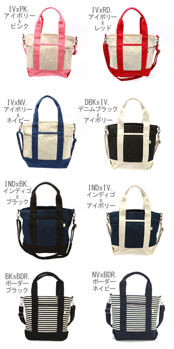 BACKYARD FAMILY「2wayトートバッグ トートバッグ キャンバス 2wayトートバッグ ファスナー付き レディース」|トートバッグ|