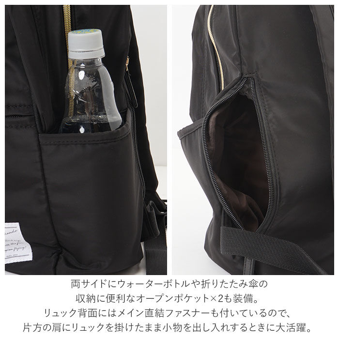 BACKYARD FAMILY「リュック レディース 軽量 通販 ポケット ブランド プロペラヘッズ おしゃれ ママリュック」|その他|