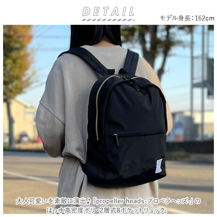 BACKYARD FAMILY「リュック レディース 軽量 通販 ポケット ブランド プロペラヘッズ おしゃれ ママリュック」|その他|