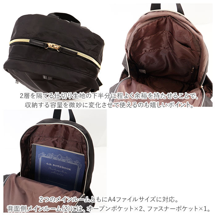 BACKYARD FAMILY「リュック レディース 軽量 通販 ポケット ブランド プロペラヘッズ おしゃれ ママリュック」|その他|