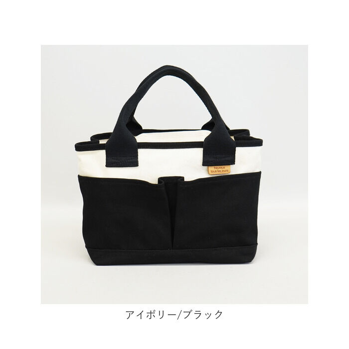BACKYARD FAMILY「トートバッグ 仕切りあり キャンバス 小さめ 通販 キャンバストート 仕切り 大容量 自立 手提げ」|トートバッグ|