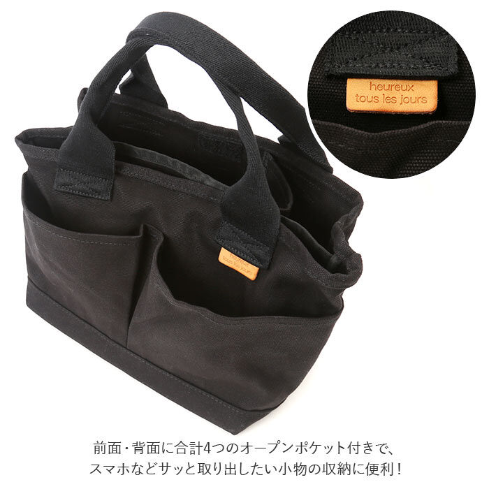BACKYARD FAMILY「トートバッグ 仕切りあり キャンバス 小さめ 通販 キャンバストート 仕切り 大容量 自立 手提げ」|トートバッグ|