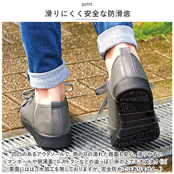 BACKYARD FAMILY「コンフォートシューズ レディース おしゃれ 通販 アシスト7 防滑シューズ 滑らない靴」|その他|