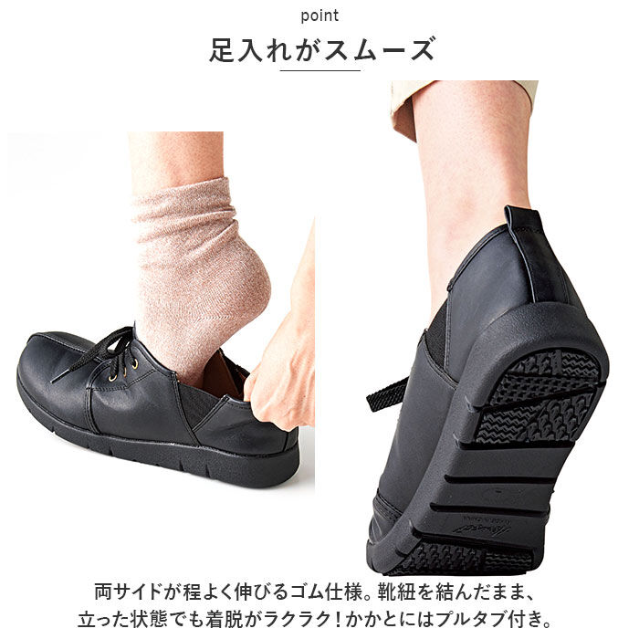 BACKYARD FAMILY「コンフォートシューズ レディース おしゃれ 通販 アシスト7 防滑シューズ 滑らない靴」|その他|