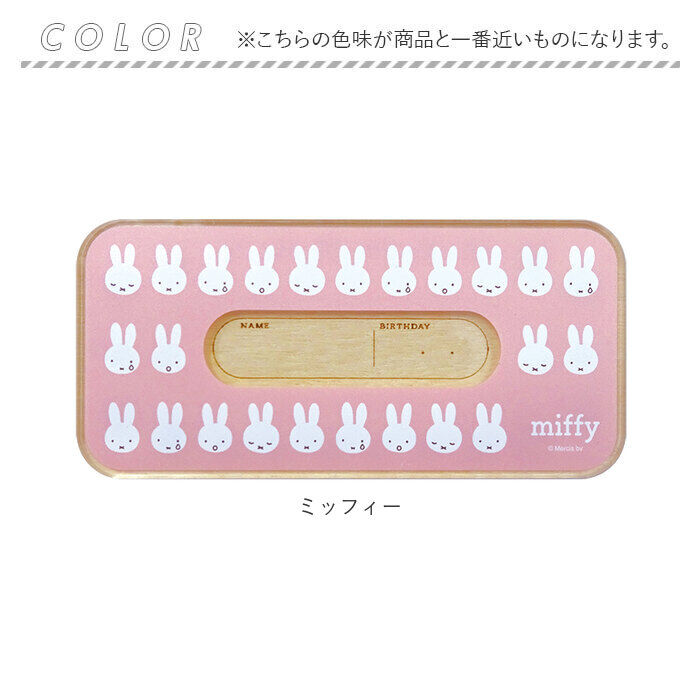 BACKYARD FAMILY「子供 乳歯ケース 通販 乳歯入れ 木製 歯 収納 メモリアルボックス 赤ちゃん ベビー用品」|その他ベビーウェア|