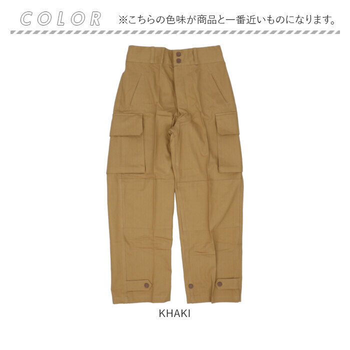 BACKYARD FAMILY「ヒューストン パンツ 1985 通販 HOUSTON M-47 ミリタリーパンツ カーゴパンツ」|その他|