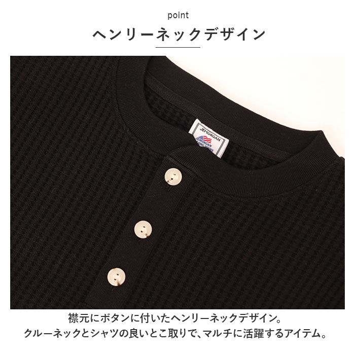 BACKYARD FAMILY「長袖tシャツ メンズ ブランド 通販 ジェーイーモーガン jemorgan サーマル ロンt」|Tシャツ・カットソー|