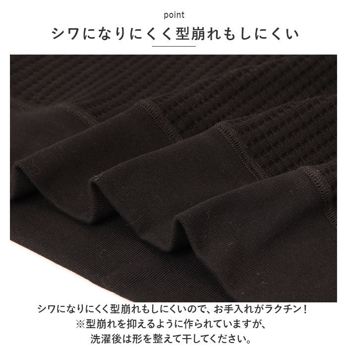 BACKYARD FAMILY「長袖tシャツ メンズ ブランド 通販 ジェーイーモーガン jemorgan サーマル ロンt」|Tシャツ・カットソー|