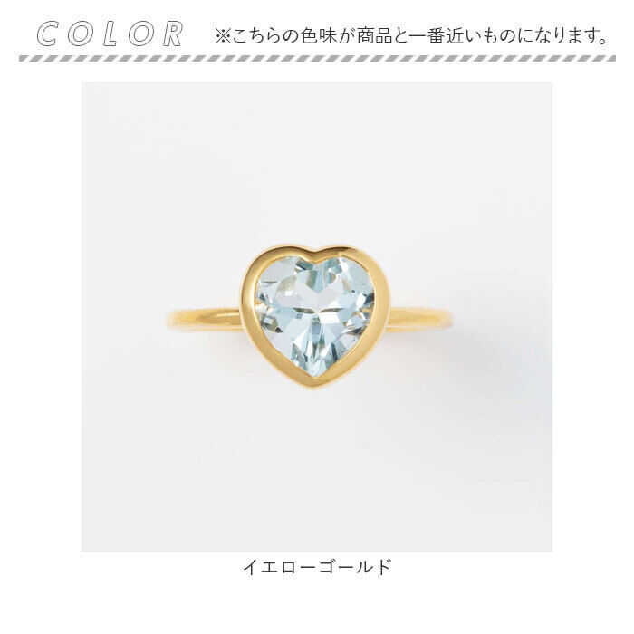BACKYARD FAMILY「天然石 リング 通販 指輪 シルバーリング ファッションリング レディース イエローゴールド」|その他|