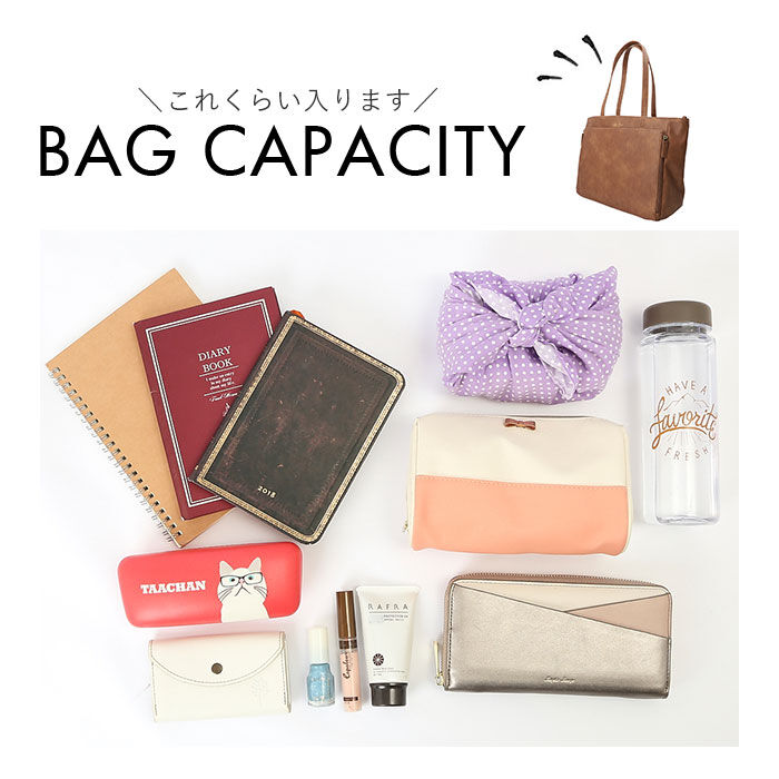 BACKYARD FAMILY「LIZDAYS リズデイズ トートバッグ lz-71611 通販 大きめ A4 大容量 通勤 通学」|トートバッグ|