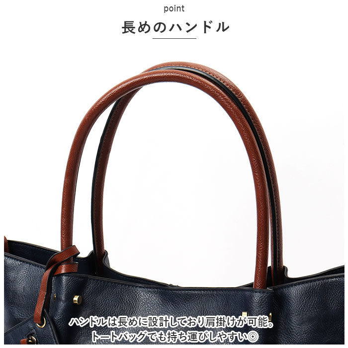 BACKYARD FAMILY「トートバッグ レディース 大きめ 通販 Melody 1521 メロディー 2WAY」|その他|