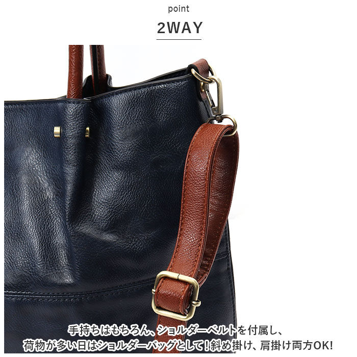 BACKYARD FAMILY「トートバッグ レディース 大きめ 通販 Melody 1521 メロディー 2WAY」|その他|