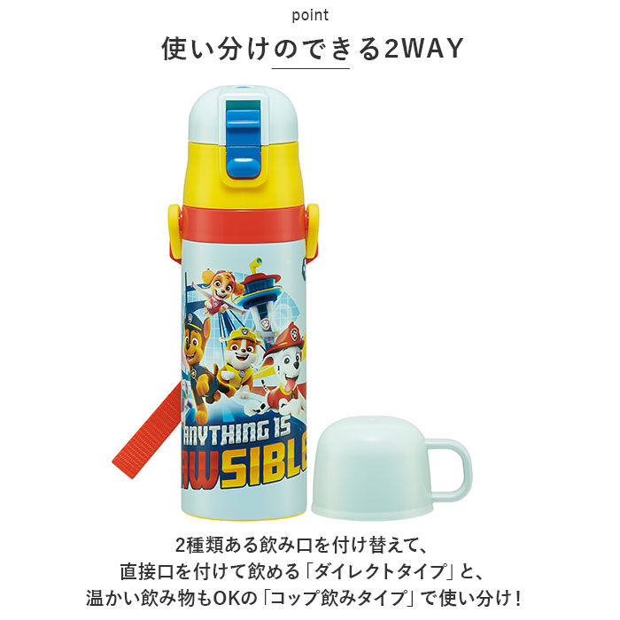 BACKYARD FAMILY「水筒 キッズ 直飲み コップ 通販 ステンレスボトル マグボトル マイボトル 約 500ml」|食器・キッチングッズ|