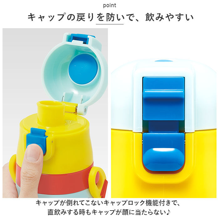 BACKYARD FAMILY「水筒 キッズ 直飲み コップ 通販 ステンレスボトル マグボトル マイボトル 約 500ml」|食器・キッチングッズ|