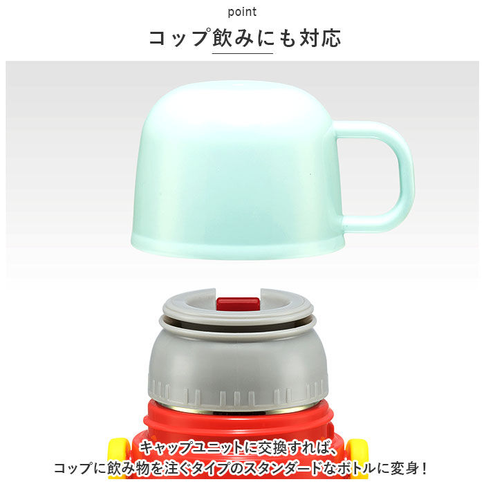 BACKYARD FAMILY「水筒 キッズ 直飲み コップ 通販 ステンレスボトル マグボトル マイボトル 約 500ml」|食器・キッチングッズ|