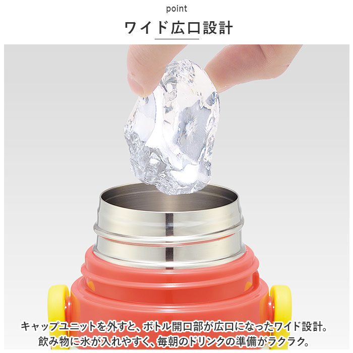 BACKYARD FAMILY「水筒 キッズ 直飲み コップ 通販 ステンレスボトル マグボトル マイボトル 約 500ml」|食器・キッチングッズ|