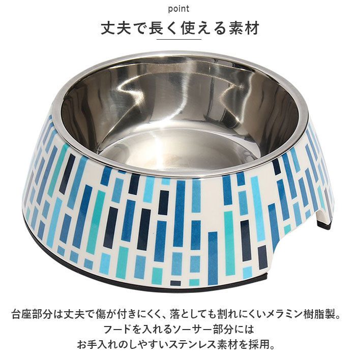 BACKYARD FAMILY「犬 フードボウル M 通販 猫 餌皿 スタイリーボウル ROOP 食器 エサ皿 犬用 猫用 給水」|その他|