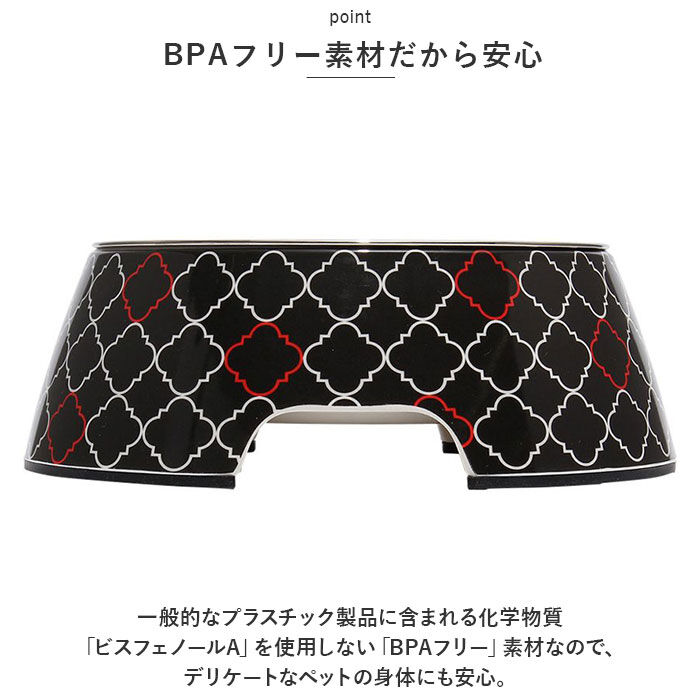 BACKYARD FAMILY「犬 フードボウル M 通販 猫 餌皿 スタイリーボウル ROOP 食器 エサ皿 犬用 猫用 給水」|その他|