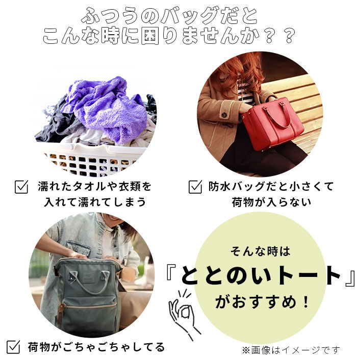 BACKYARD FAMILY「ごリラックス ととのいトート サウナ 通販 ととのい トート トートバッグ トートバック 手提げ」|トートバッグ|