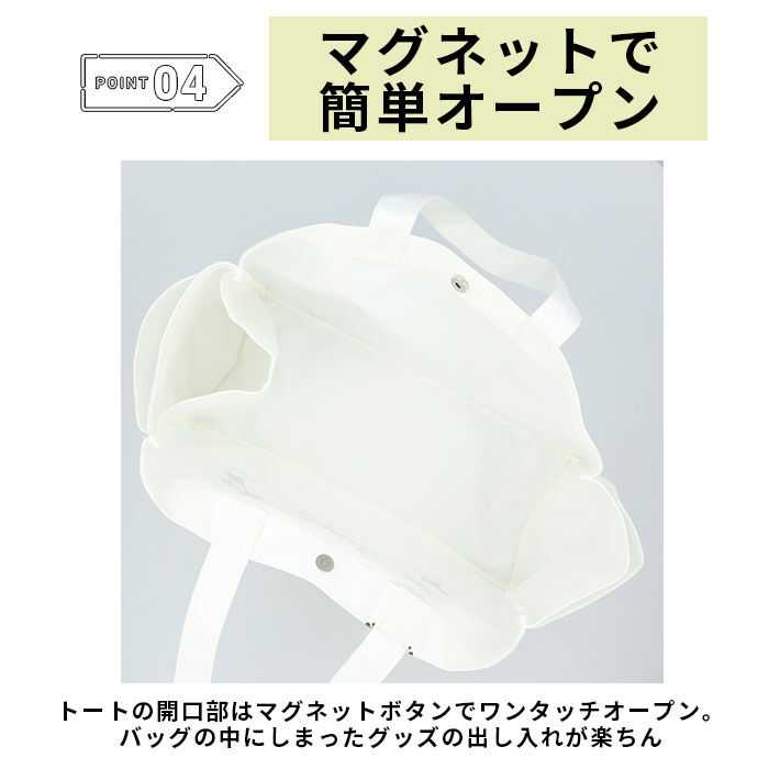 BACKYARD FAMILY「ごリラックス ととのいトート サウナ 通販 ととのい トート トートバッグ トートバック 手提げ」|トートバッグ|