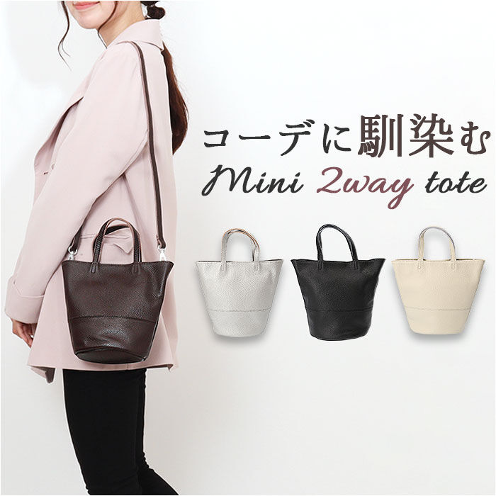 BACKYARD FAMILY「バケツ型 トートバッグ 通販 バケツ型バッグ 牛革 レザー レザーバケツ型 2WAYトートバッグ」|トートバッグ|