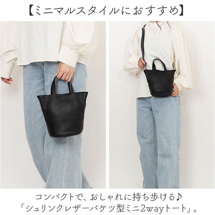 BACKYARD FAMILY「バケツ型 トートバッグ 通販 バケツ型バッグ 牛革 レザー レザーバケツ型 2WAYトートバッグ」|トートバッグ|